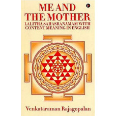 Me And The Mother (Lalitha Sahasranamam with Content Meaning In English)